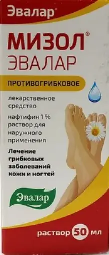 Мизол Флакон-капельница 1% 50мл в Одинцово