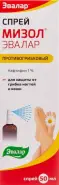 Мизол Спрей 50мл от ЗДОРОВ ру Домодедовская