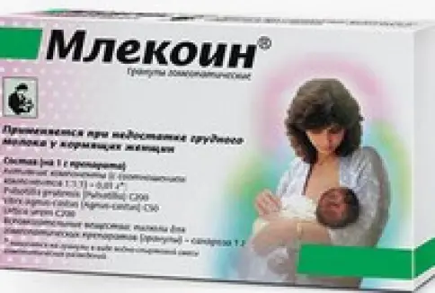 Млекоин Упаковка 10г произодства Материа Медика Холдинг ПФ