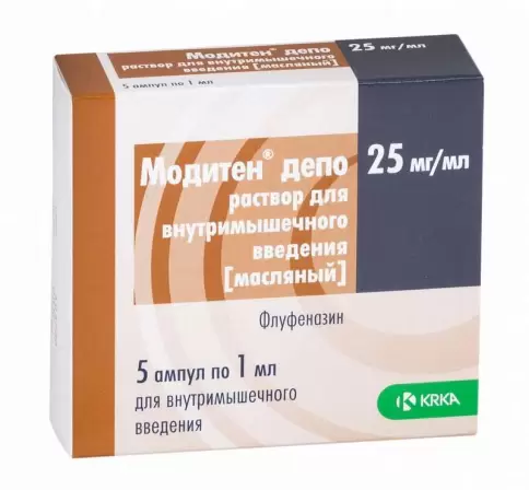 Модитен Депо