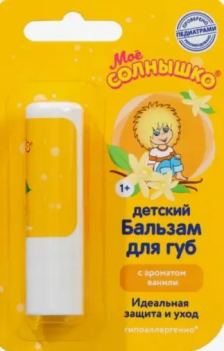Мое Солнышко Бальзам для губ Стик (ваниль) 2.8г