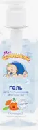 Мое Солнышко Гель д/подмыв.младенцев с календулой Флакон 200мл в СПБ (Санкт-Петербурге) от ГОРЗДРАВ Аптека №282