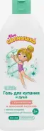 Мое Солнышко гель для купания и душа детский Флакон 400мл от Аптека №274 Северное Измайлово