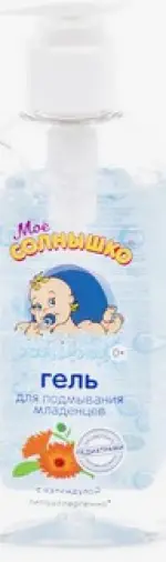 Мое Солнышко Гель для подмывания младенцев с календулой