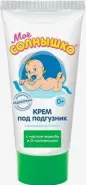 Мое Солнышко Крем детский под подгузник