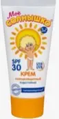 Мое Солнышко Крем детский солнцезащитный Туба (SPF 30+) 55мл от Аванта