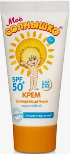 Мое Солнышко Крем детский солнцезащитный Туба (SPF 50+) 55мл произодства Аванта