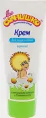 Мое Солнышко Крем Нежный д/лица и тела Туба 75мл от Аванта