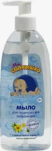 Мое солнышко Мыло жидкое для подмывания младенцев с ромашкой и чередой Флакон с дозатором 200мл произодства Аванта