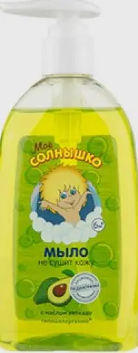 Мое Солнышко Мыло жидкое с маслом авокадо Флакон с дозатором 300мл произодства Аванта