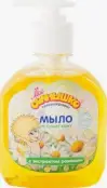 Мое Солнышко Мыло жидкое с ромашкой Флакон с дозатором 300мл от Аванта