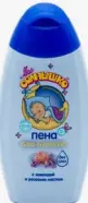 Мое Солнышко пенка для купания Баю-баюшки
