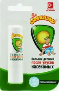 Мое Солнышко После укусов насек. Бальзам 2.8г в СПБ (Санкт-Петербурге) от Линия Здоровья Орджоникидзе