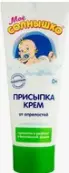 Мое Солнышко Присыпка-крем Туба 75мл от Аванта