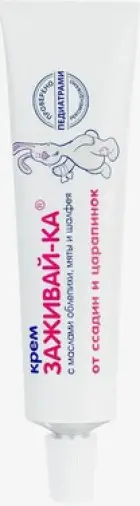 Мое Солнышко Заживай-ка крем от ссадин и царапин Туба 46мл произодства Аванта