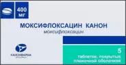 Моксиофтан Капли глазные 0.5% 5мл