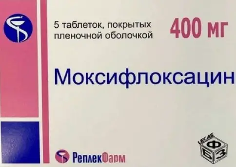 Реплекфарм