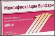 Моксифлоксацин Таблетки 400мг №5 в Клине от ГОРЗДРАВ Аптека №2893