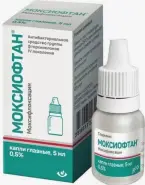 Авелокс Таблетки 400мг №5