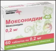 Моксонидин Таблетки п/о 200мкг №60 от Самсон-Фарма на Молодёжной