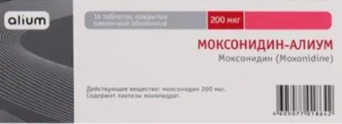 Моксонидин