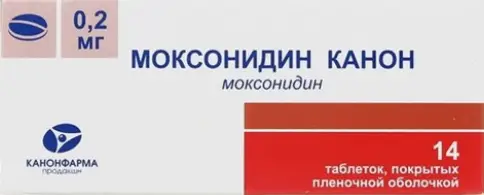 Моксонидин