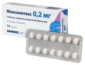 Моксонидин Таблетки п/о 200мкг №14 от Сандоз