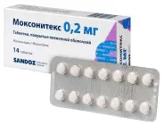 Моксонидин Таблетки п/о 200мкг №14 от 36,6 Аптека №1160