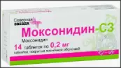 Моксонидин Таблетки п/о 200мкг №14 от Северная Звезда