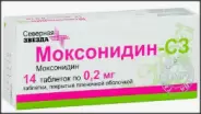 Моксонидин Таблетки п/о 200мкг №14 в Колпино от Аптека Ле-Фарм Колпино