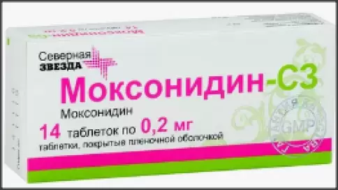 Моксонидин