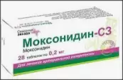 Моксонидин Таблетки п/о 200мкг №28 от Северная Звезда