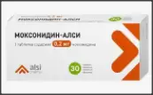 Моксонидин Таблетки п/о 200мкг №30 от Алси Фарма ЗАО