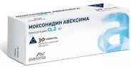Моксонидин Таблетки п/о 200мкг №30 от ГОРЗДРАВ Аптека №1055