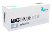 Моксонидин Таблетки п/о 200мкг №60 от Озон ФК ООО