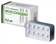 Моксонидин Таблетки п/о 200мкг №60 в Пскове от Здравсити Псков