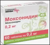Моксонидин Таблетки п/о 200мкг №60 от Северная Звезда