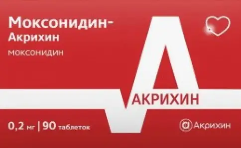 Моксонидин Таблетки п/о 200мкг №90