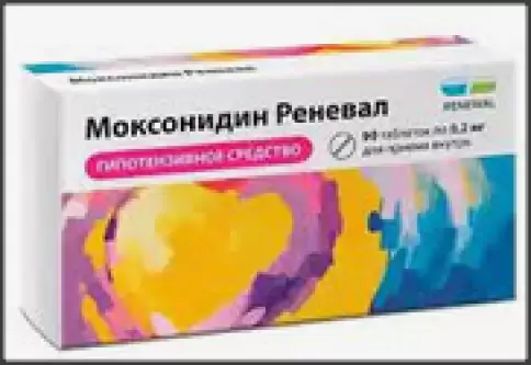 Моксонидин Таблетки п/о 200мкг №90