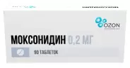 Моксонидин Таблетки п/о 200мкг №90 в Фрязино от Интернет - аптека  POLZAru Фрязино
