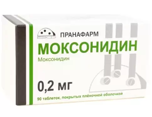 Моксонидин Таблетки п/о 200мкг №90