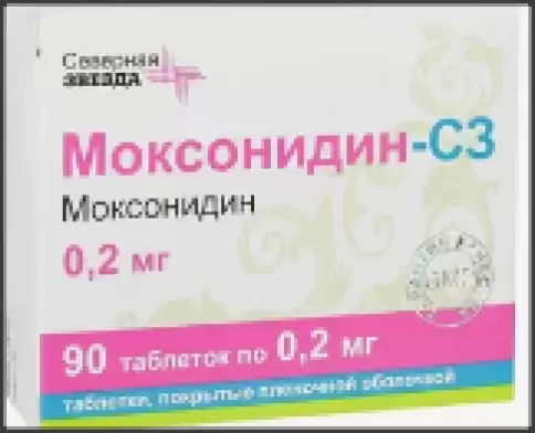 Моксонидин Таблетки п/о 200мкг №90 в Красногорске