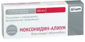 Моксонидин Таблетки п/о 400мкг №30 от Алиум ПФК ООО