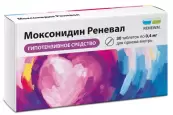 Моксонидин Таблетки п/о 400мкг №30 от Обновление ПФК