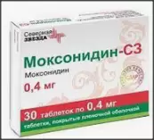 Моксонидин Таблетки п/о 400мкг №30 от Северная Звезда