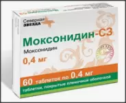 Моксонидин Таблетки п/о 400мкг №60 от Самсон-Фарма на Молодёжной