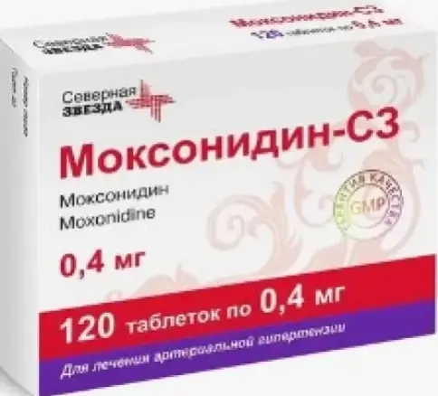 Моксонидин Таблетки п/о 400мкг №120