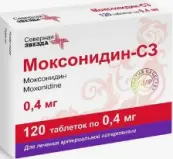 Моксонидин Таблетки п/о 400мкг №120 от Северная Звезда