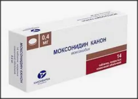 Моксонидин