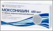 Моксонидин Таблетки п/о 400мкг №14 от Фармзащита НПЦ